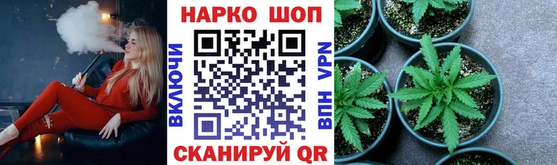 Виды наркоты Бузулук Марихуана  Кокаин  ГАШ  МЕФ 