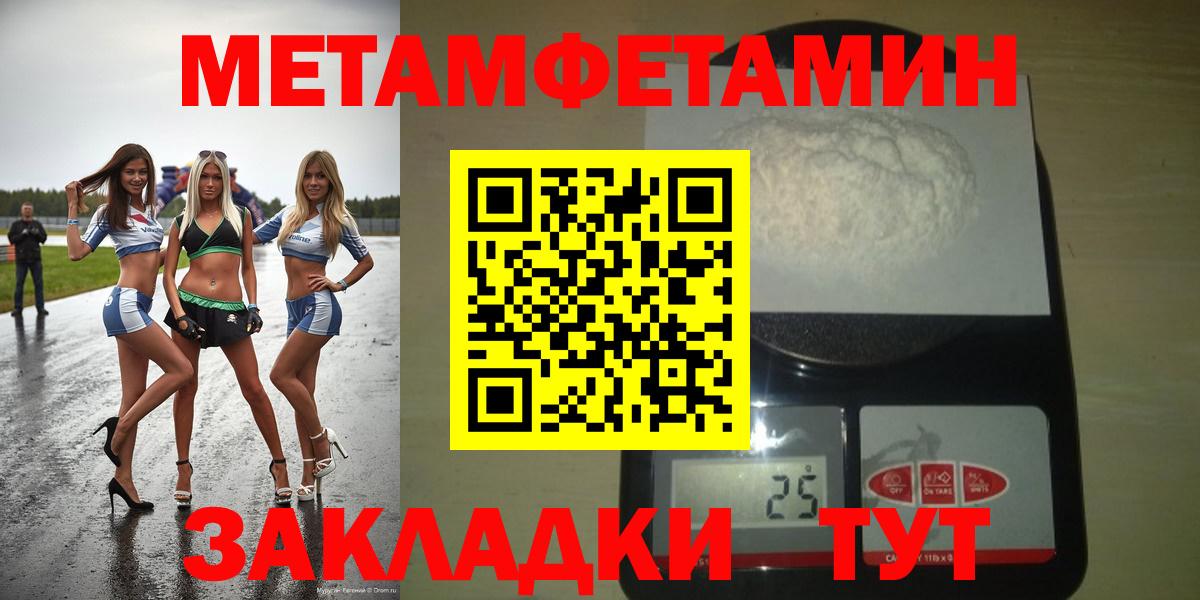 АМФ  Вход с VPN  АМФЕТАМИН  АМФЕТАМИН 98%  Бузулук 