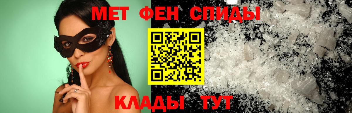 АМФ Розовый Бузулук