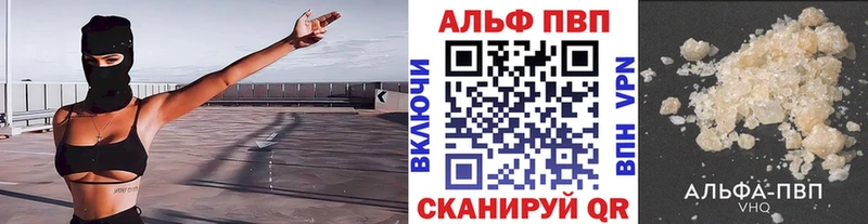 Alpha-PVP мука  Бузулук 