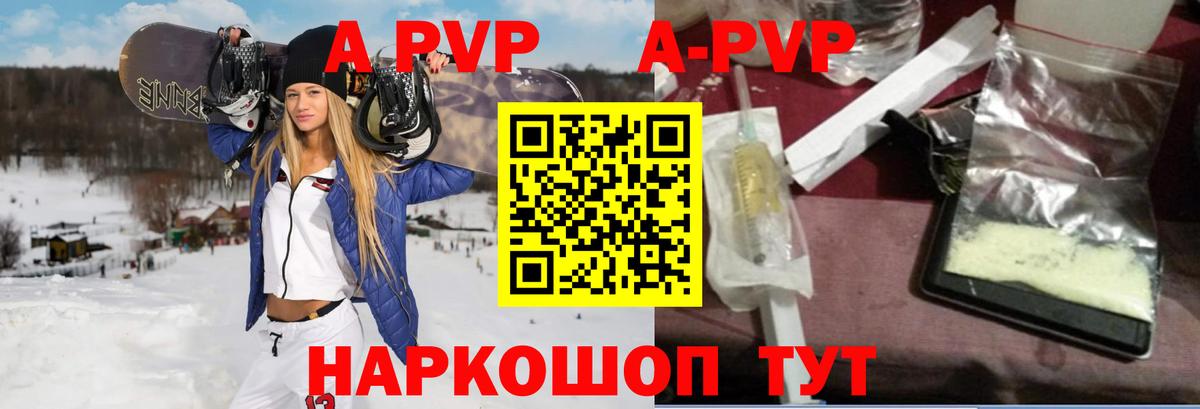 APVP СК КРИС  Вход с VPN  Бузулук  А ПВП мука  Альфа ПВП СК КРИС 