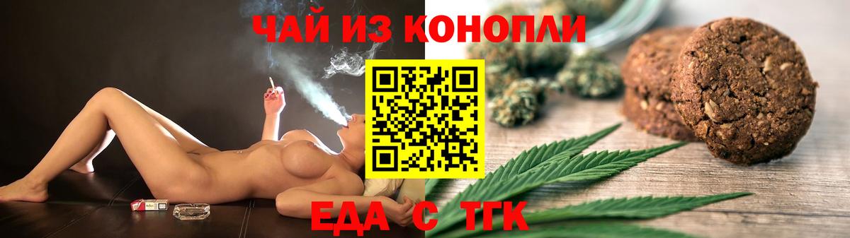 Конопля  LSD-25  Гашиш  Вход с VPN  Бузулук  МДМА  Цена  Меф МЯУ МЯУ   КОКАИН 