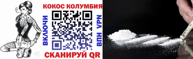 Cocaine 98%  мега зеркало  Бузулук 