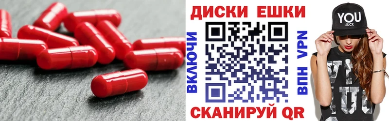 hydra   Бузулук  ЭКСТАЗИ MDMA 