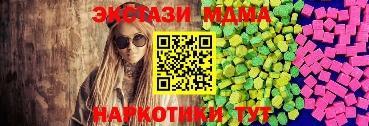 даркнет как зайти  Вход с VPN  Экстази Cube  как найти наркотики  Бузулук  Экстази mix 