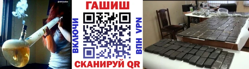 ГАШИШ хэш  что такое наркотик  Бузулук 