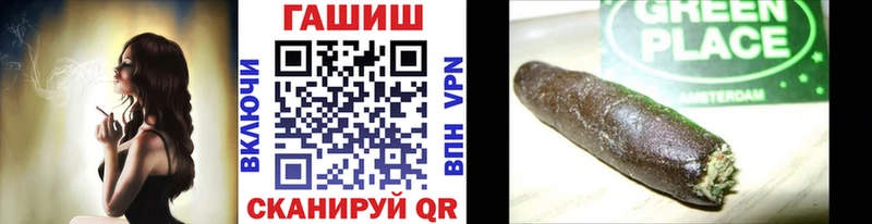 Гашиш убойный Бузулук