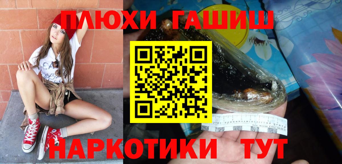 ГАШИШ  ГАШ AMNESIA HAZE  Бузулук  ГАШИШ индика сатива 