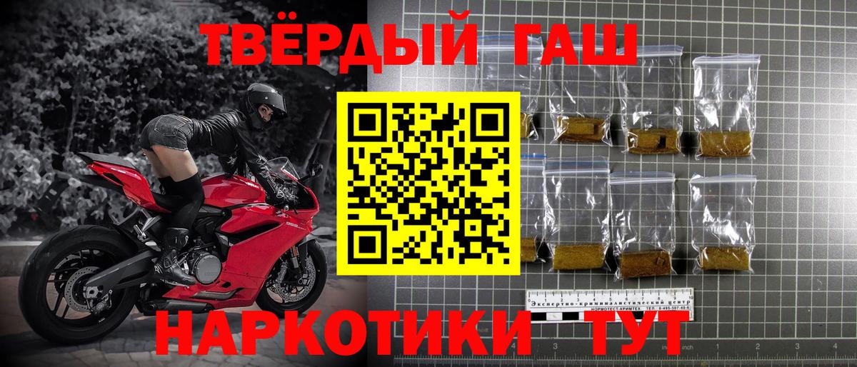 где можно купить наркотик  ГАШ гарик  Бузулук  Вход с VPN  ГАШ гарик  Гашиш 