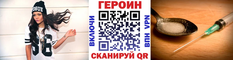 ГЕРОИН гречка  Бузулук 