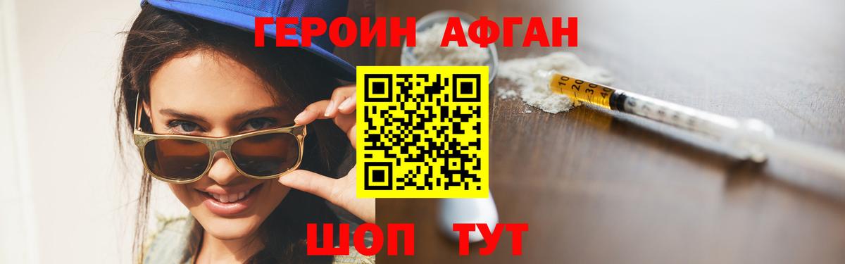 Бузулук  ГЕРОИН  Вход с VPN  ГЕРОИН Heroin 