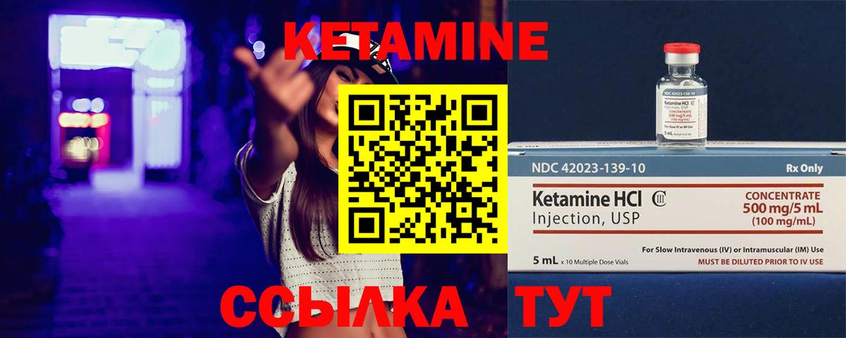КЕТАМИН VHQ  КЕТАМИН VHQ  мега ТОР  Вход с VPN  Бузулук 