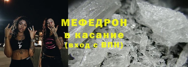 соль курить ск Верея