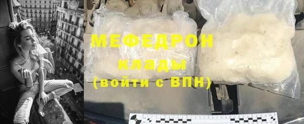 соль курить ск Верея