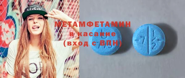 шишки Верхний Тагил