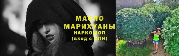 дистиллят марихуана Верхнеуральск