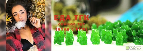 соль курить ск Верея