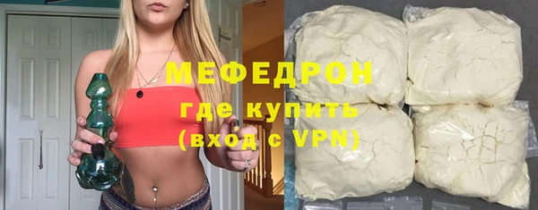 дистиллят марихуана Верхнеуральск