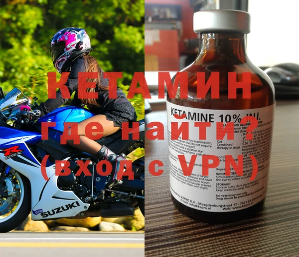 соль курить ск Верея