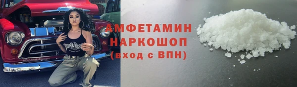 соль курить ск Верея