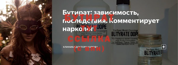 шишки Верхний Тагил