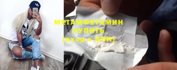 дистиллят марихуана Верхнеуральск