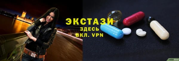 соль курить ск Верея