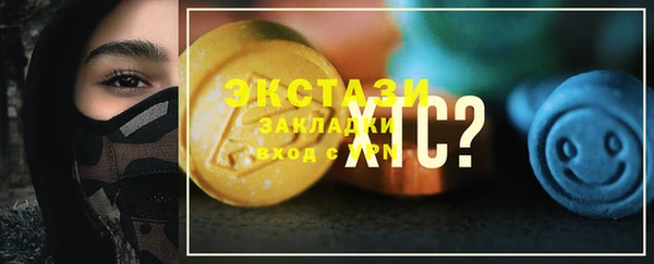 дистиллят марихуана Верхнеуральск