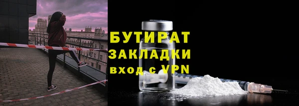 кокаин VHQ Тавда