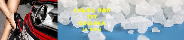 соль курить ск Верея