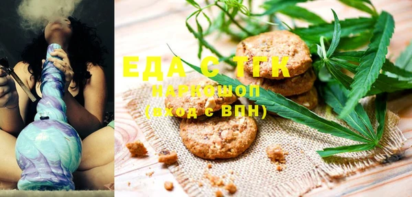 дистиллят марихуана Верхнеуральск