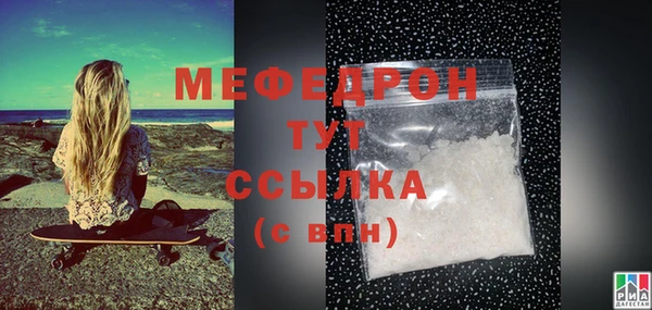 MESCALINE Тайга
