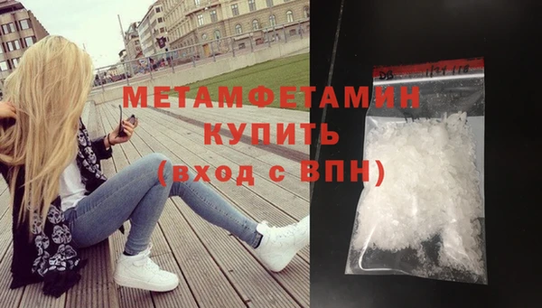 дистиллят марихуана Верхнеуральск