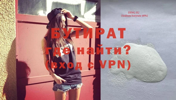 кокаин VHQ Тавда