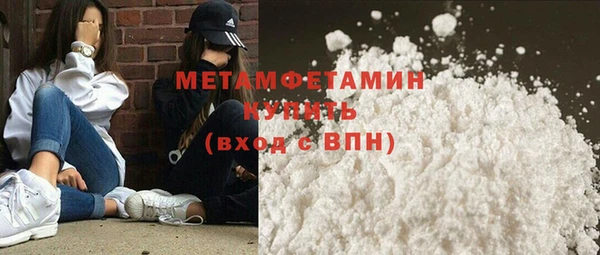 соль курить ск Верея