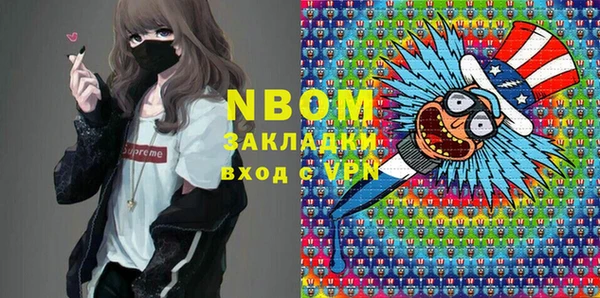 шишки Верхний Тагил