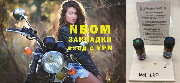 соль курить ск Верея