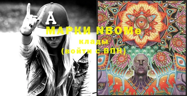 соль курить ск Верея
