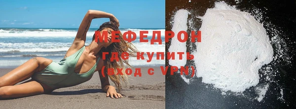 дистиллят марихуана Верхнеуральск