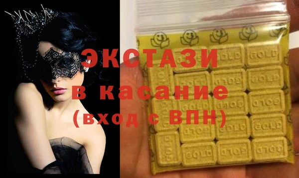 дистиллят марихуана Верхнеуральск