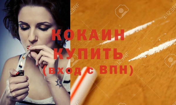 дистиллят марихуана Верхнеуральск