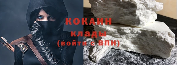 соль курить ск Верея