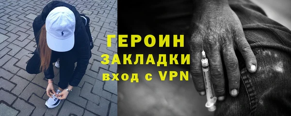 кокаин VHQ Тавда
