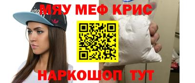 мдма Апрелевка