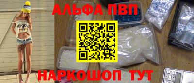 a pvp Аргун