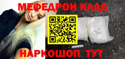 шишки Балаково