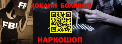 шишки Балаково