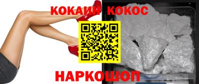 круглые Балахна