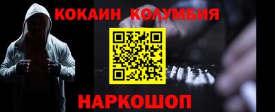 шишки Балаково