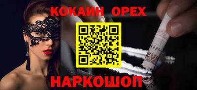 ГАЛЛЮЦИНОГЕННЫЕ ГРИБЫ Беслан